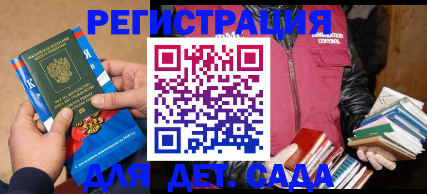 прописка иностранных граждан в Осинниках